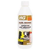 Средство чистящее HG для удаления накипи в кофеварках 500мл
