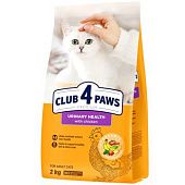 Повнораціонний сухий корм Club 4 Paws Преміум для дорослих кішок Підтримка здоров'я сечовивідної системи 2кг