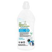 Гель для стирки O% Green Home Universal Total Эко 1л